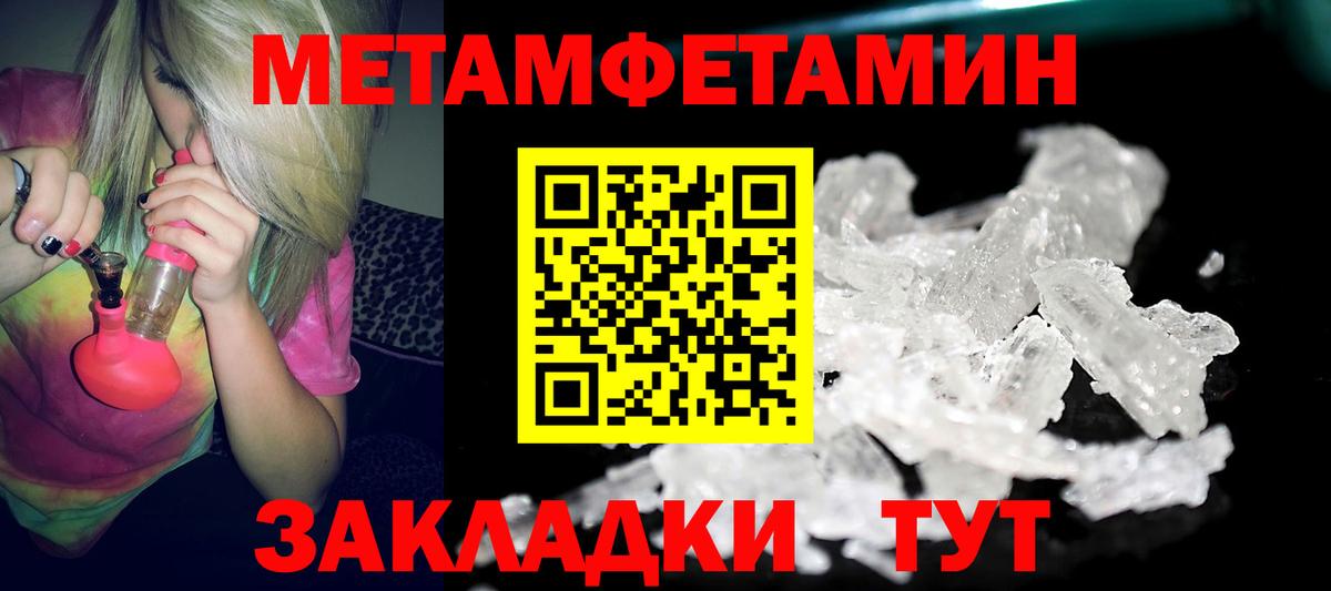 АМФ Premium Реж