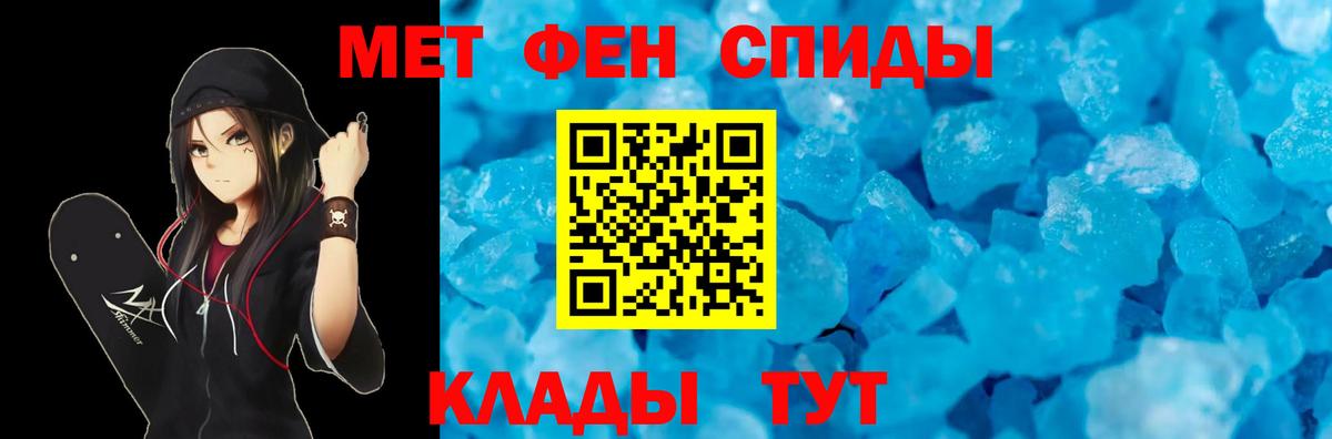 Реж  Amphetamine  Вход с VPN  АМФ 98% 