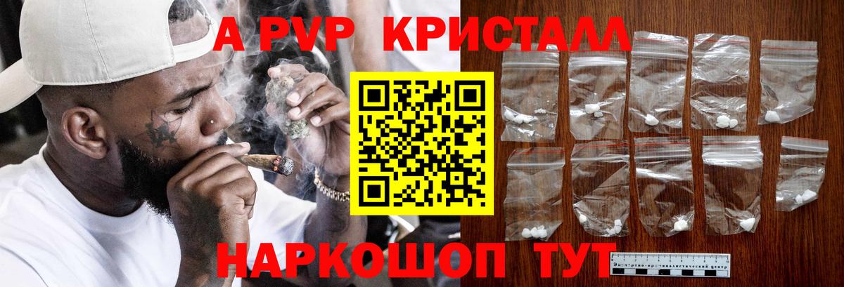 Альфа ПВП СК Реж