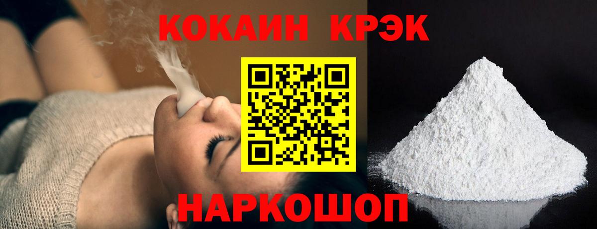 COCAIN Колумбийский Реж