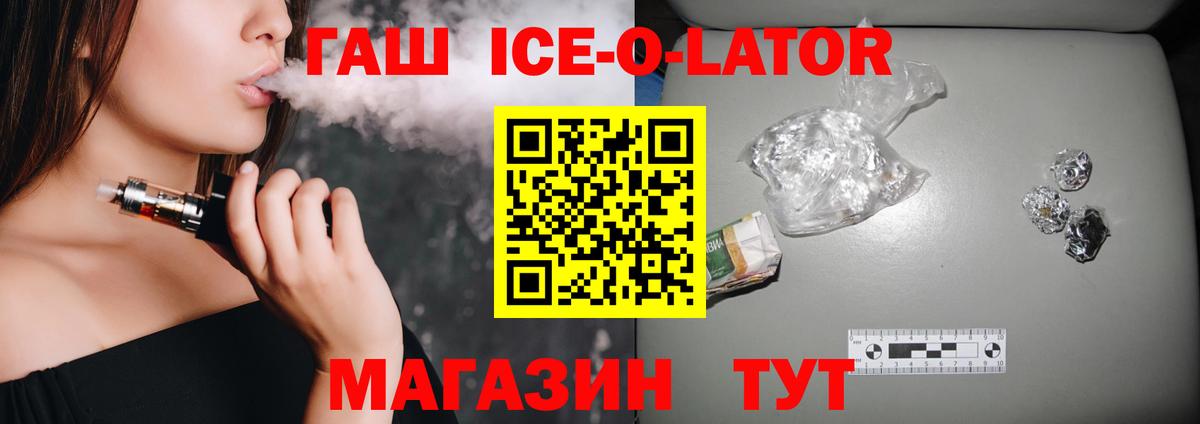 Меф кристаллы  Экстази  Вход с VPN  Каннабис  Реж  COCAIN  Кокаин 