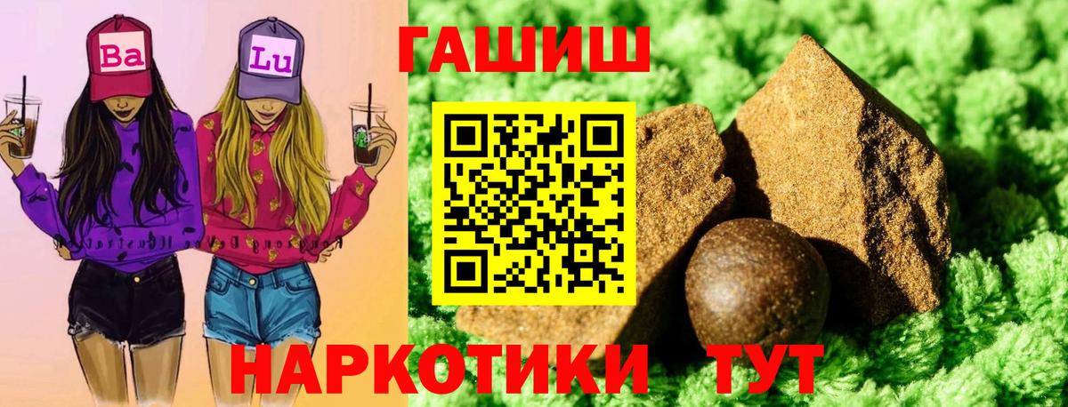 ГАШ VHQ Реж