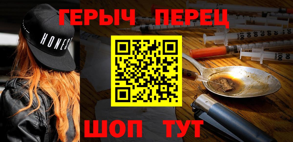 Героин афганец Реж