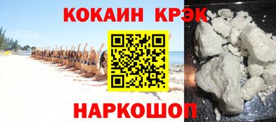 экстази Ливны