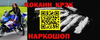 экстази Ливны