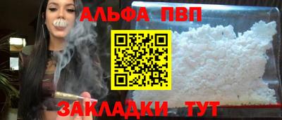 экстази Ливны