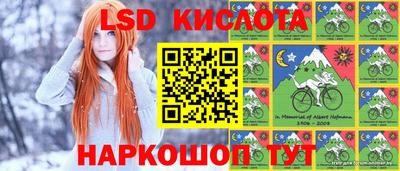 экстази Ливны