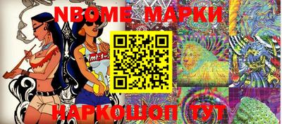 apvp Лесосибирск