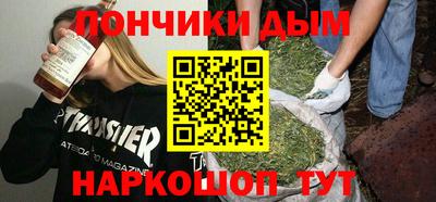 экстази Ливны