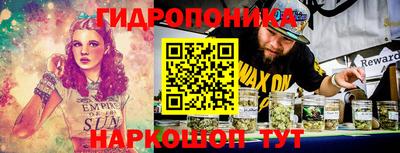марихуана Ликино-Дулёво