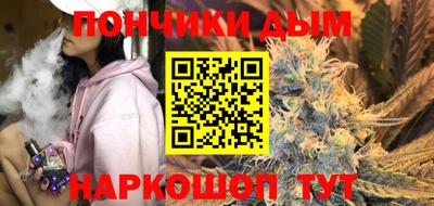 марихуана Ликино-Дулёво