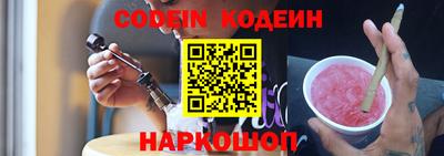 экстази Ливны