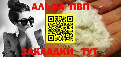 apvp Лесосибирск
