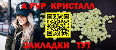 apvp Лесосибирск