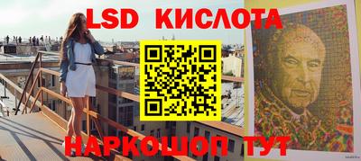 экстази Ливны