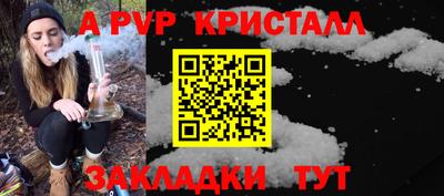 apvp Лесосибирск