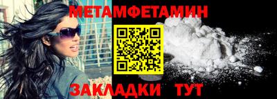 марихуана Ликино-Дулёво
