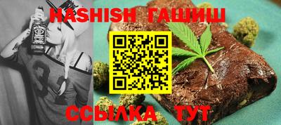 экстази Ливны