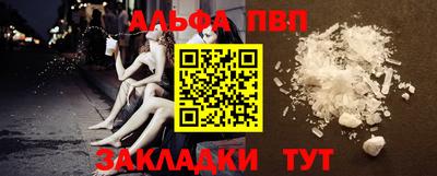 экстази Ливны