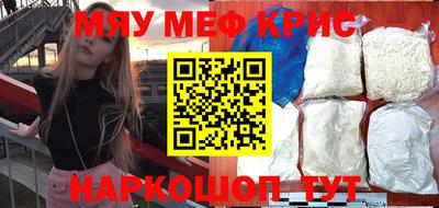 экстази Ливны