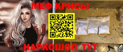 экстази Ливны