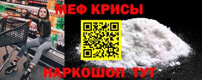 экстази Ливны