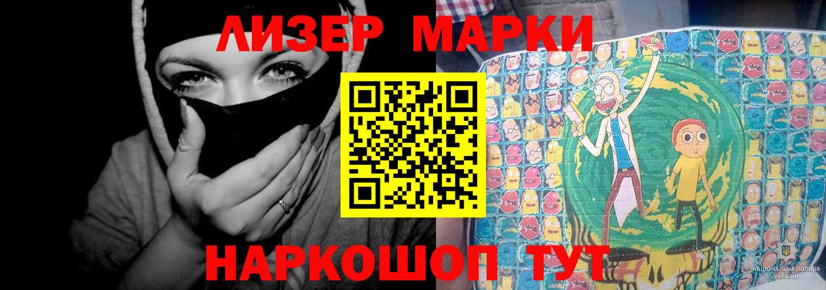 ЛСД экстази кислота  Вход с VPN  ЛСД экстази ecstasy  Реж 
