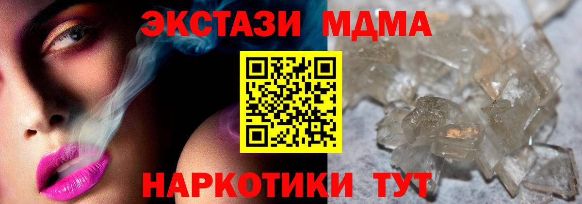 МДМА VHQ Реж