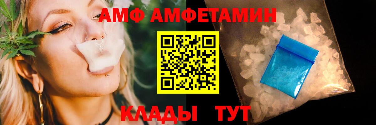 Первитин Декстрометамфетамин 99.9%  Вход с VPN  Первитин Декстрометамфетамин 99.9%  Реж 