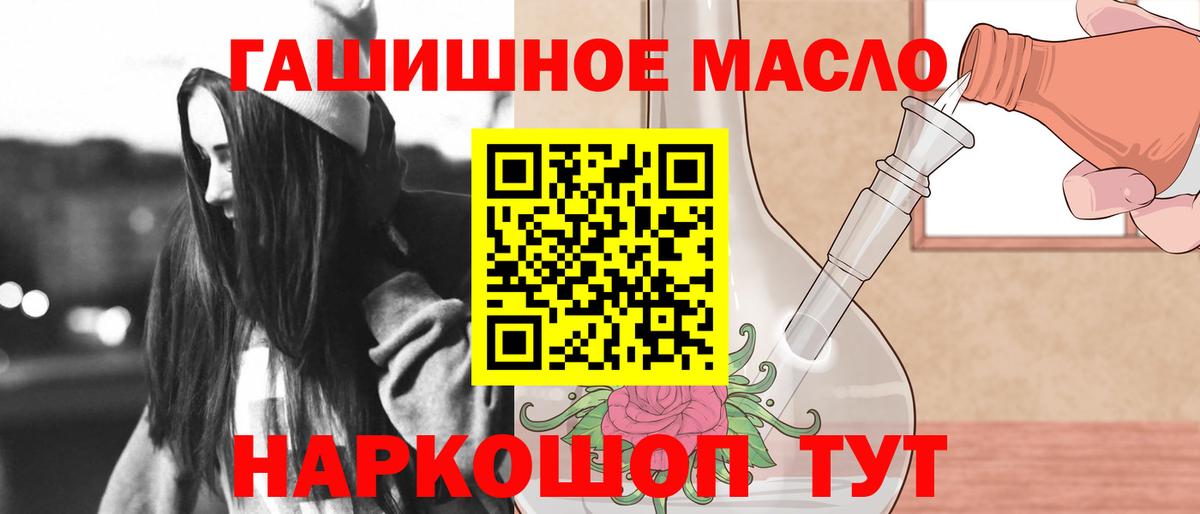 Дистиллят ТГК вейп Реж