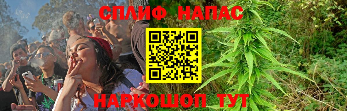 Шишки марихуана LSD WEED  Конопля марихуана  Канабис Amnesia  Реж  Вход с VPN  Шишки марихуана гибрид 